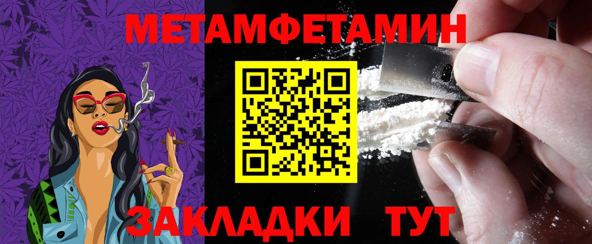 Амфетамин Premium Сланцы