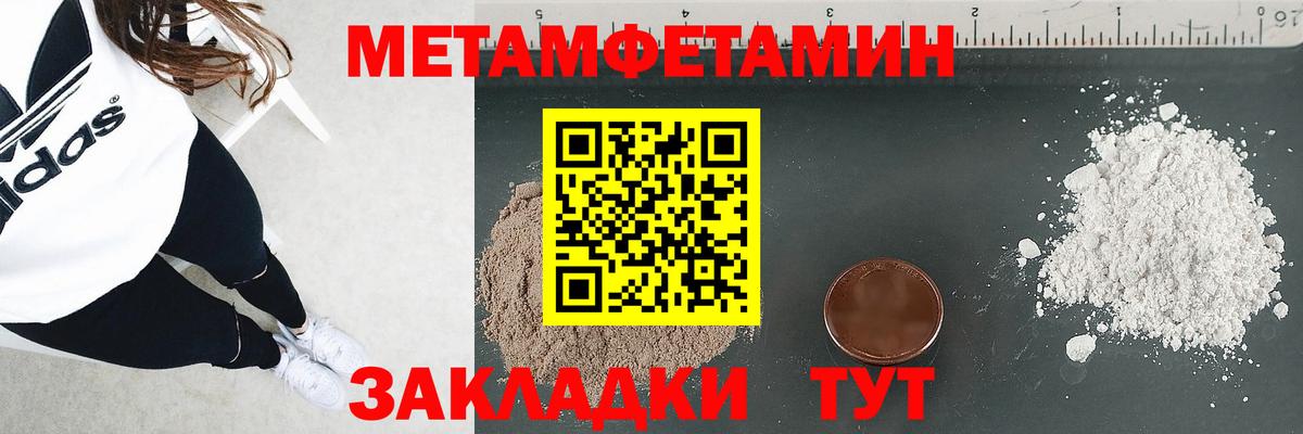 Сланцы  АМФ 97%  Amphetamine  Вход с VPN 