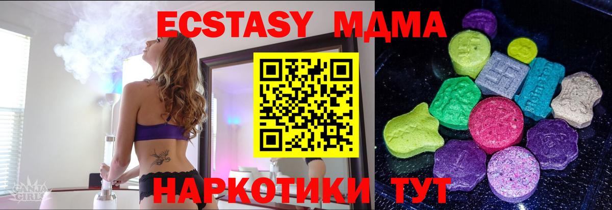 Ecstasy Punisher  наркотики  ЭКСТАЗИ Cube  Сланцы  Вход с VPN  Экстази 