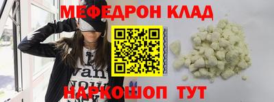 прущие грибы Обь