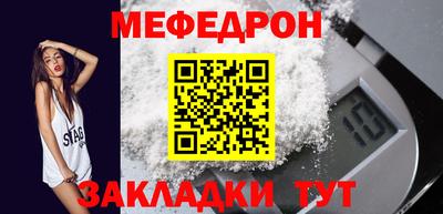 прущие грибы Обь