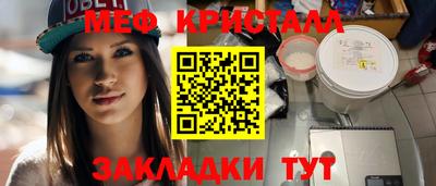 мдпв Нягань