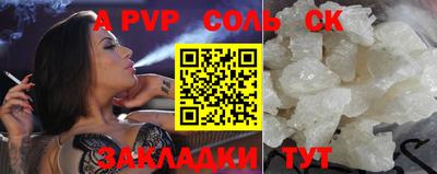a pvp Обнинск