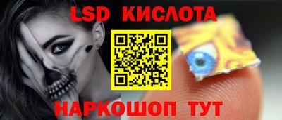 ПСИЛОЦИБИНОВЫЕ ГРИБЫ Партизанск