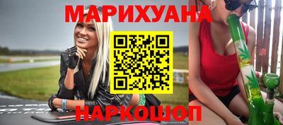 прущие грибы Обь