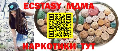 прущие грибы Обь