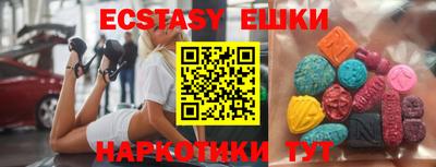 мдпв Нягань