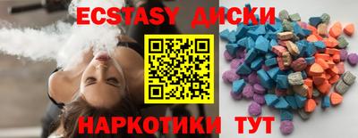 прущие грибы Обь