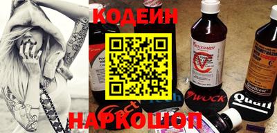 прущие грибы Обь