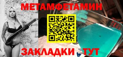 мдпв Нягань