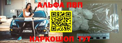 a pvp Обнинск