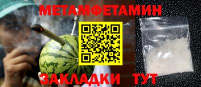 мдпв Нягань
