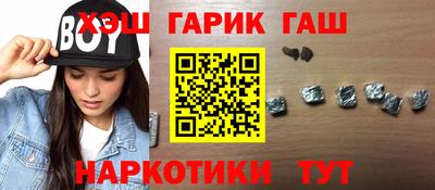 прущие грибы Обь