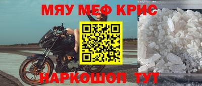 мдпв Нягань