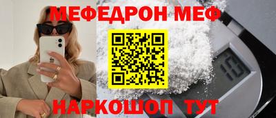 прущие грибы Обь