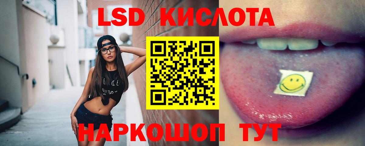 ЛСД экстази ecstasy  Вход с VPN  Лсд 25 экстази ecstasy  Сланцы 