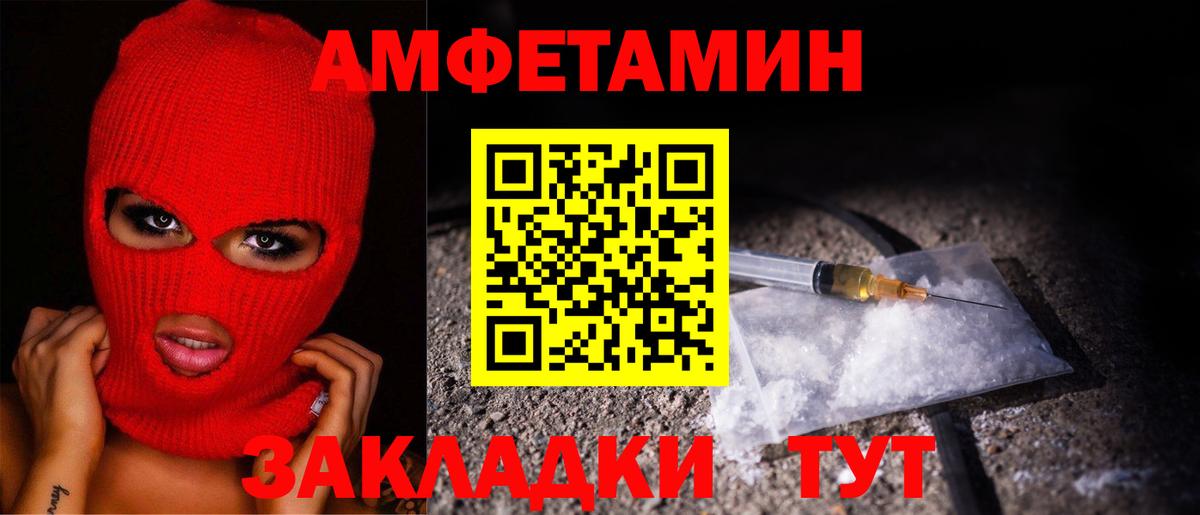 Первитин  Вход с VPN  Сланцы  МЕТАМФЕТАМИН кристалл  МЕТАМФЕТАМИН кристалл 