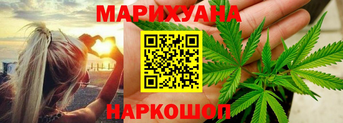 Каннабис ГИДРОПОН Сланцы